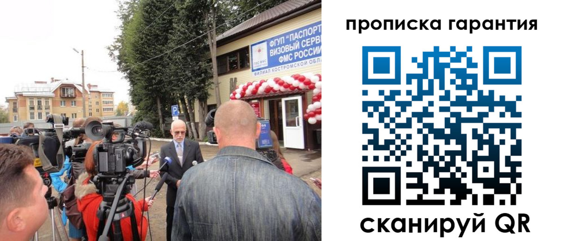 прописка в квартире в Тихорецке