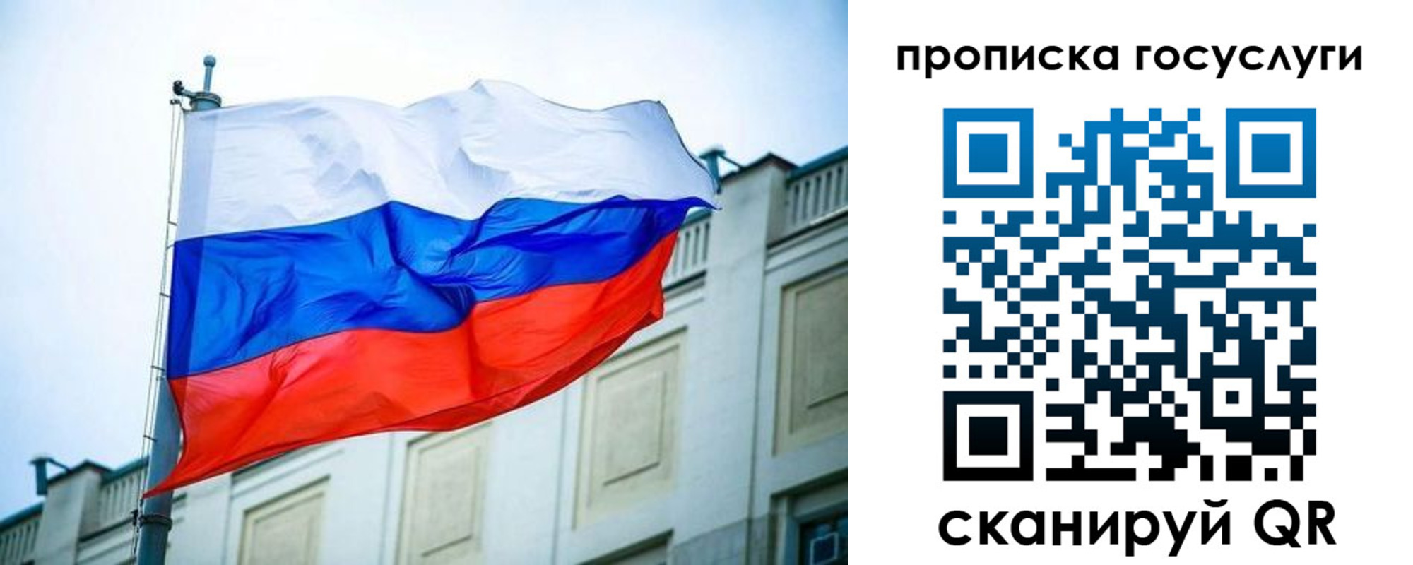 временная регистрация для всех в Тихорецке