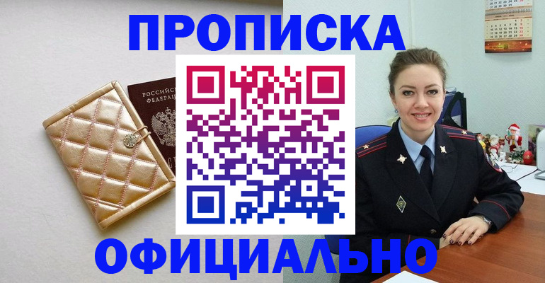 форма 3 в Тихорецке